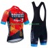Bahrain Victorious 2023 Herren Fahrradtrikot +Trägershort