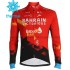 2021 Team Bahrain Victorious Radtrikot (Winter Thermal Fleece) M001